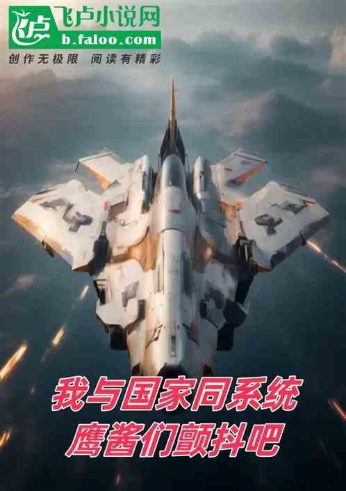 我与国家之间的关系