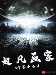 总裁走错房间
