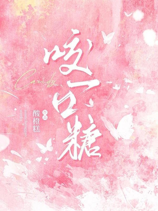 咬一口的