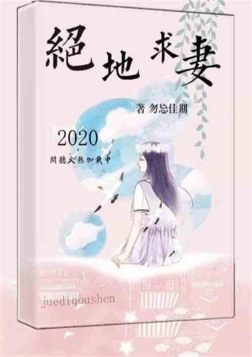 搜一下绝地求生