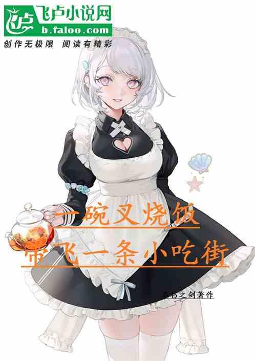 叉烧饭多少钱