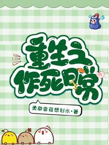 综影视男主
