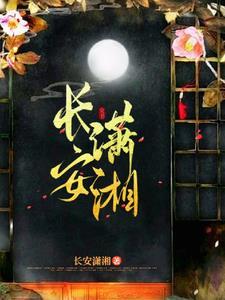 从此君向潇湘
