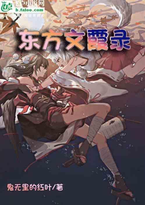 东方文礼(北京)文化发展有限公司