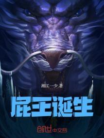 蚁王是怎么诞生的