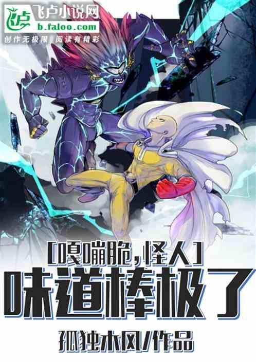 嘎嘣脆的大魔王的全部作品