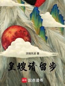皇嫂结局