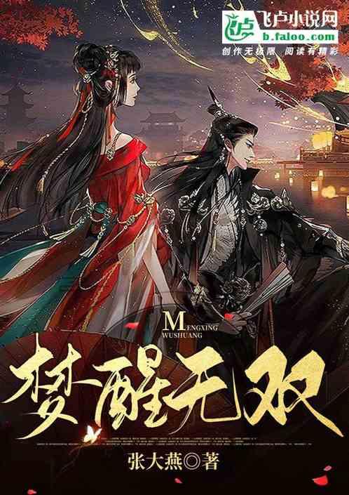 梦醒无踪什么意思