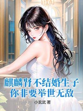麒麟是啥玩意