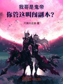 我是男的全文
