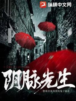 阴脉阳脉