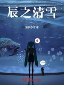 清辰之光