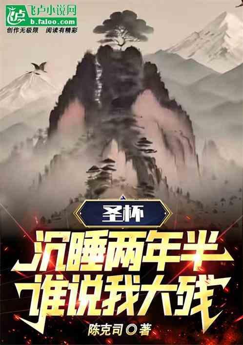 圣杯temperance