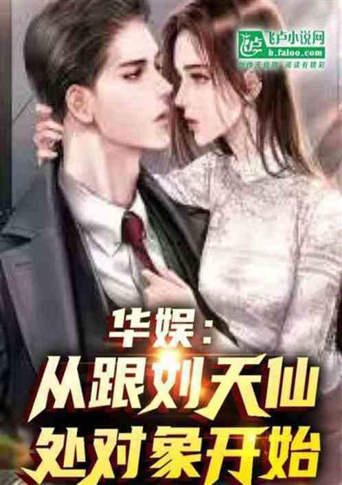刘妈妈的日常生活(个人资料信息简介)