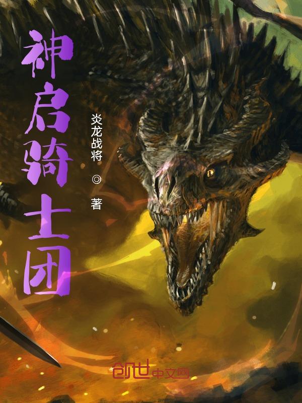 100级神启圣骑士怎么加点