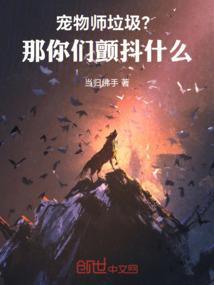 宠物训练师多少钱一个月