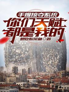 主角叫龙傲天的