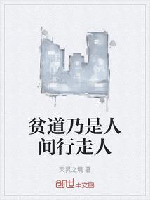 贫道 时镜