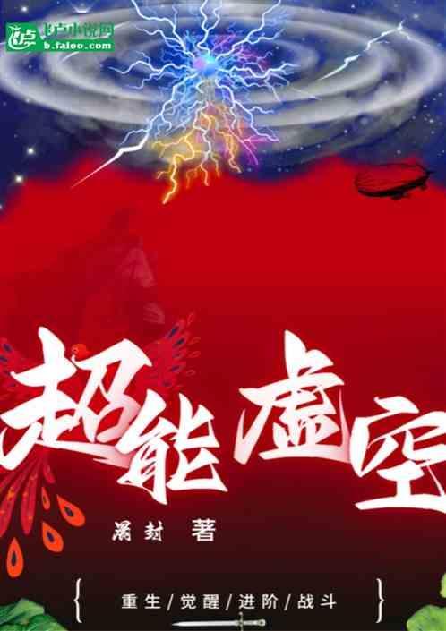 虚空动能宝石的作用