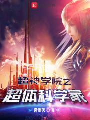 祸国妖姬穿成自卑女学渣逆鱼陛下