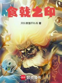 食戟之灵官方网站