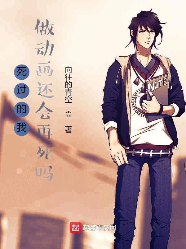 我死了以后还会有我吗