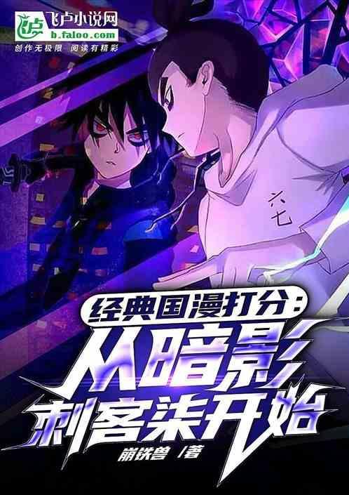 国漫电影评分排名
