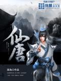 仙鹿口服液功效和作用