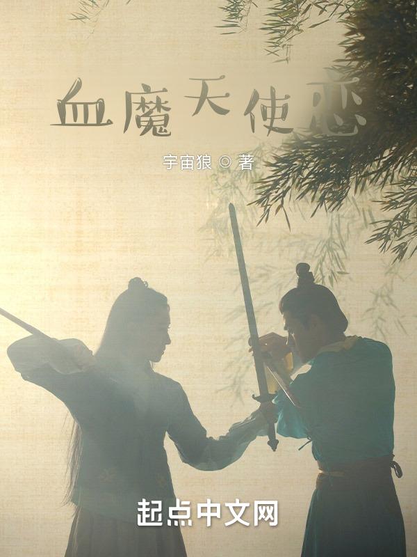 绝情侠速通令