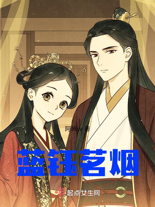 蓝钰科技有限公司