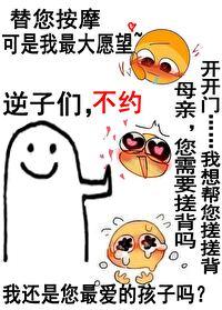 普通人但传说级马甲笔趣阁