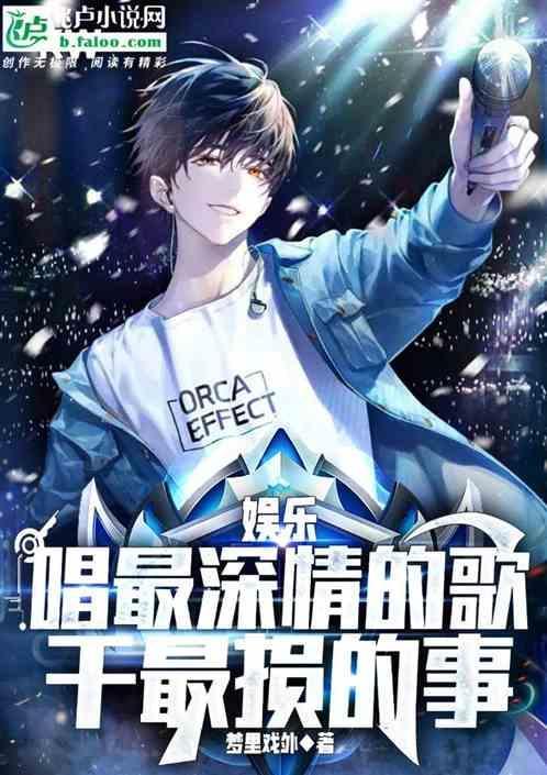 娱乐圈深情的男明星