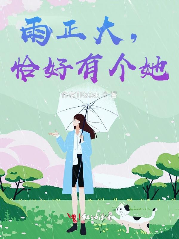 路也正长作文800字