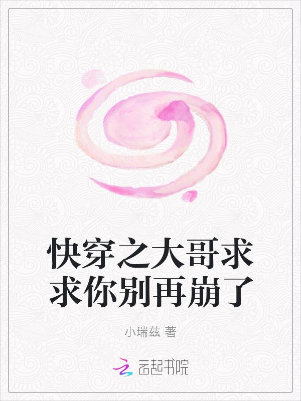 笑的裤子都掉了!