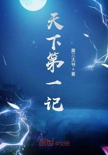 吞噬古帝等级