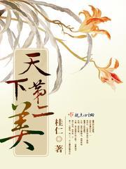 打眼新书修复师