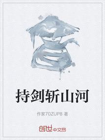 持剑少年
