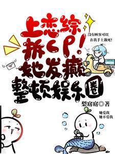 她爆火了作者方香橙