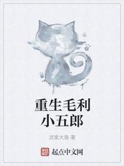 天下无双免费阅读