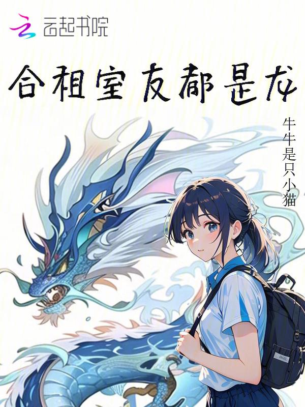合租室友是情侣怎么办