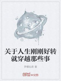 形容人生才刚刚开始的诗句