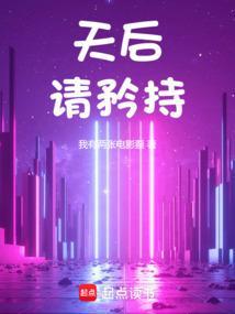 探头鱼竿视频
