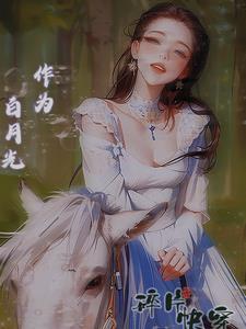 异世界之旅行