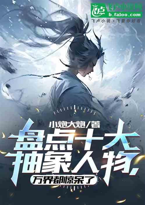 抽象人物图片男
