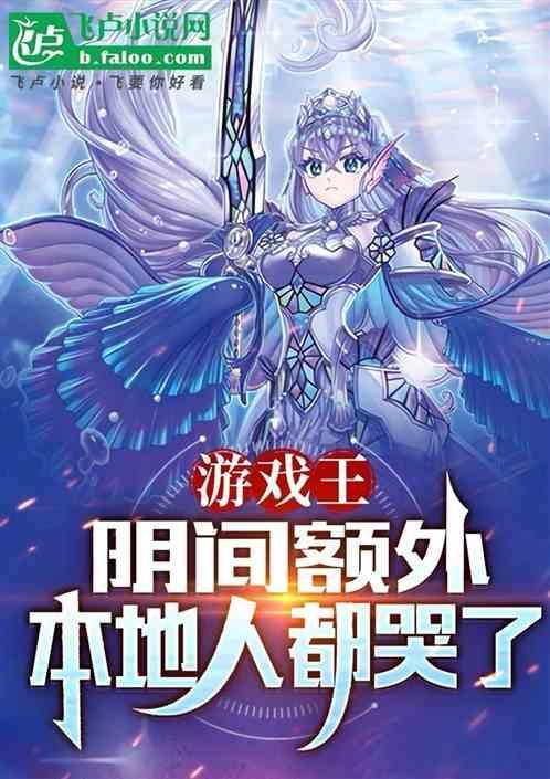 本地人都哭了_