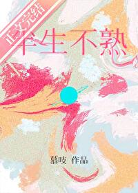 半生不熟鸡蛋吃了有事吗