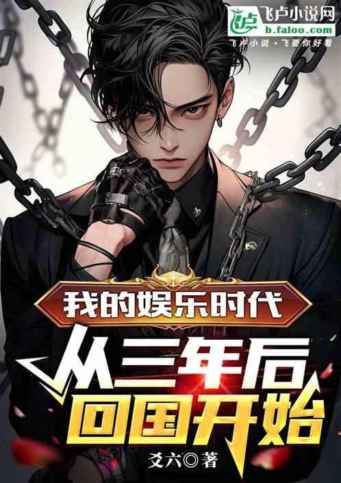 娱乐我从
