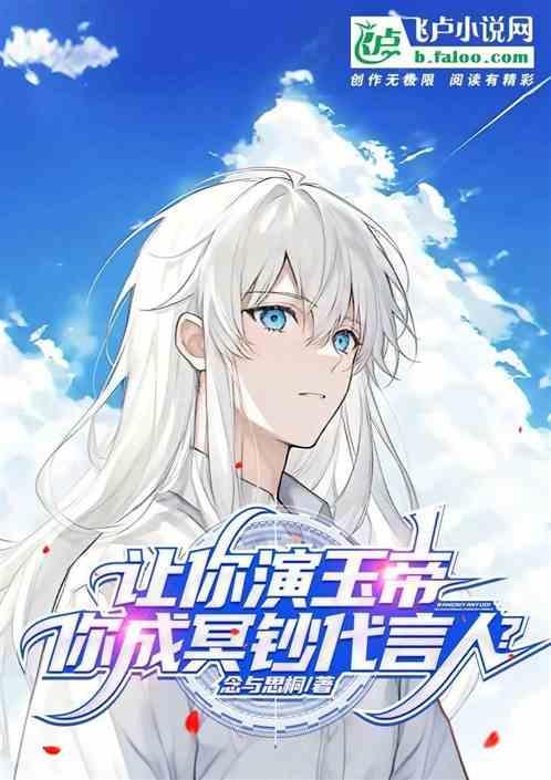 为什么冥币上印者玉皇大帝
