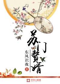 苏娇