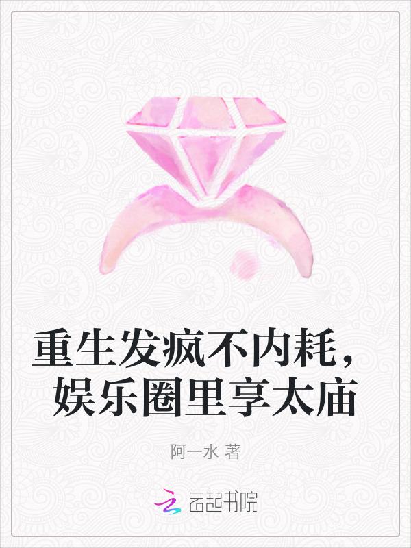 重生娱乐圈大d